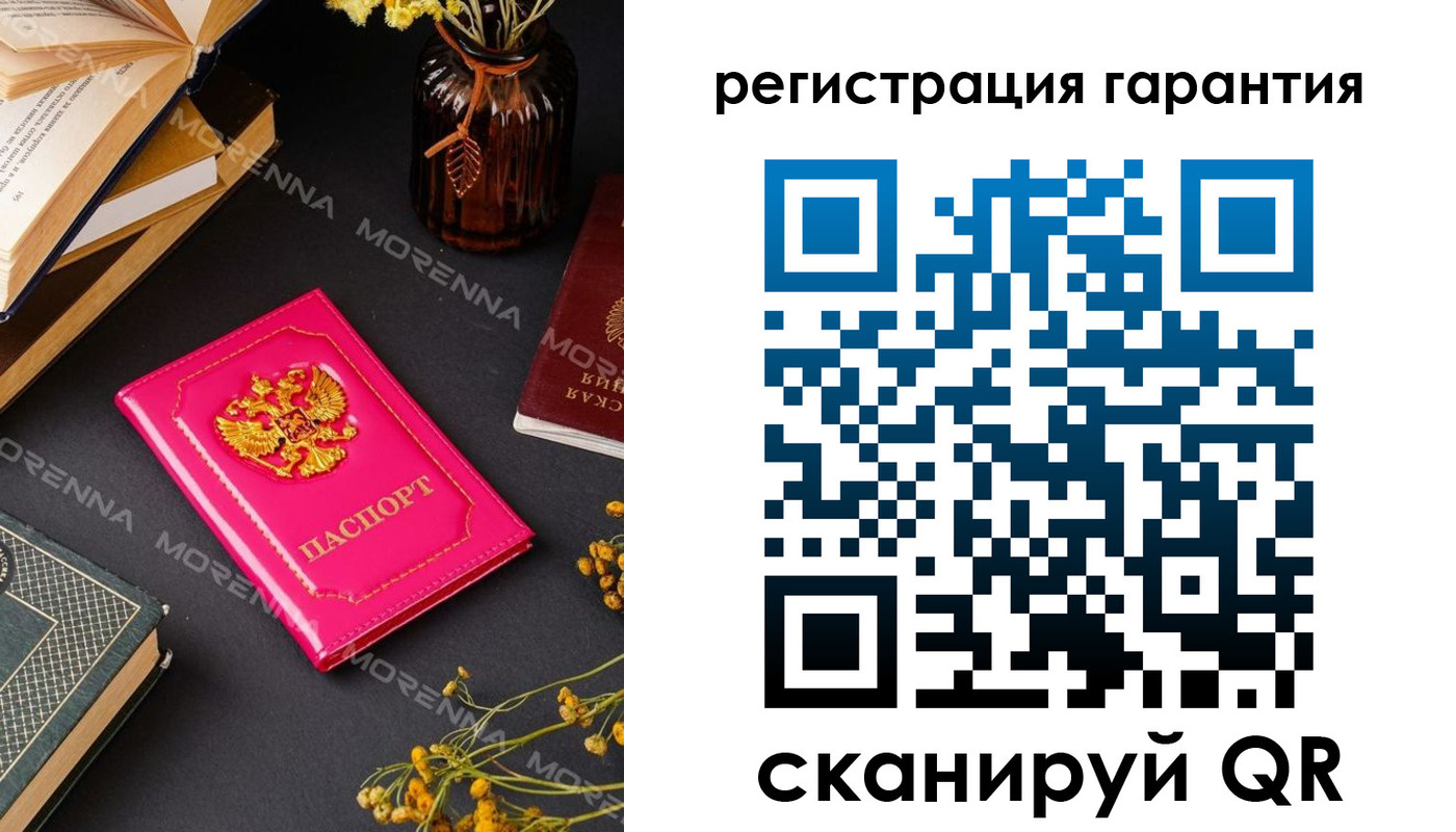 временная регистрация 2025 в Севастополе