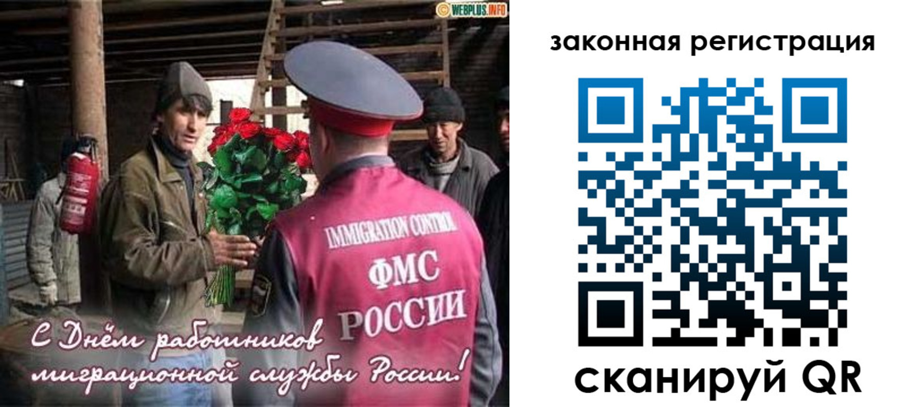прописка иностранных граждан в Севастополе