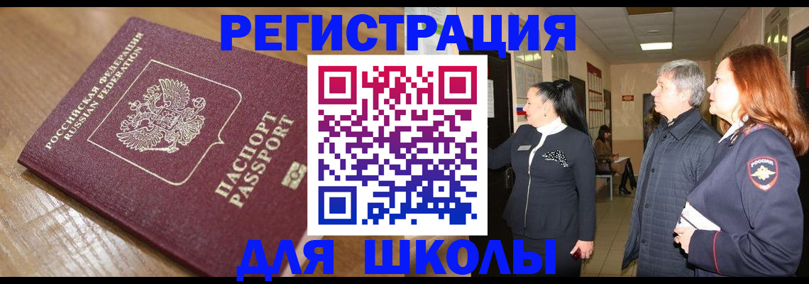 найти адрес прописки в Севастополе